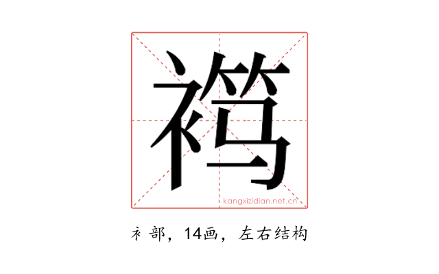 𬡦