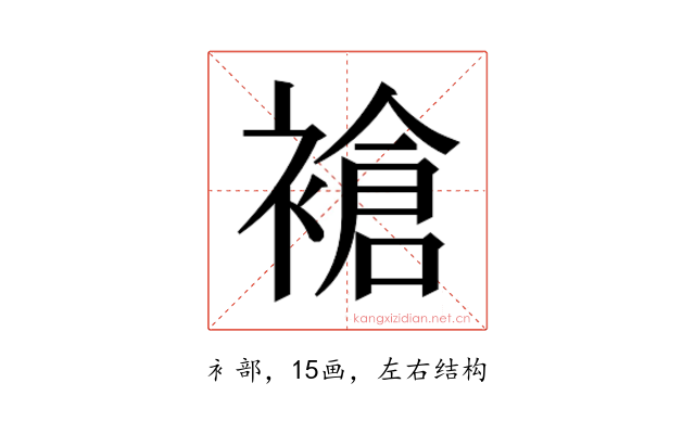 𬡧