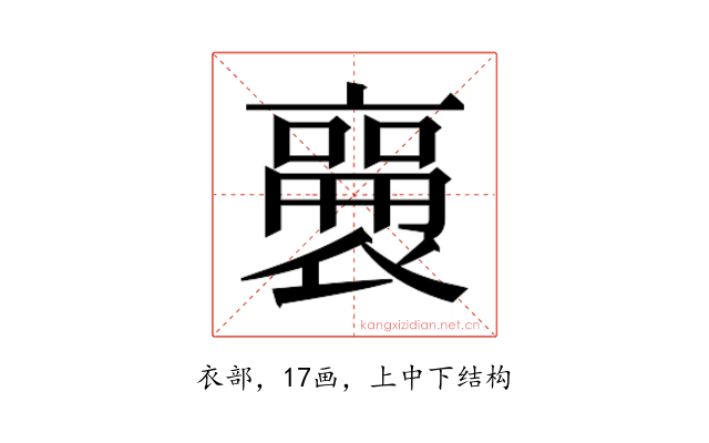 𬡫