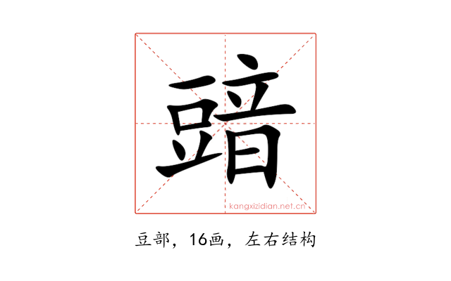 䜾