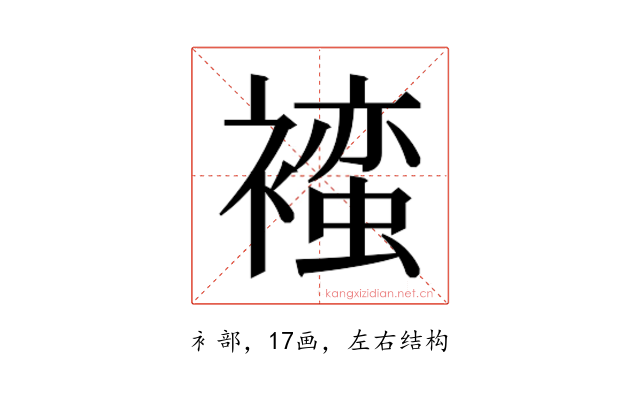 𬡯