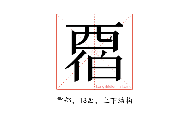 𬡹