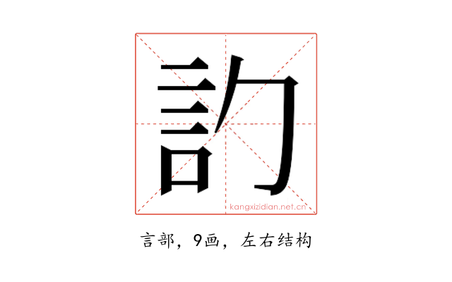 𬢛