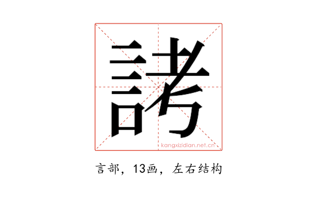 𬢦