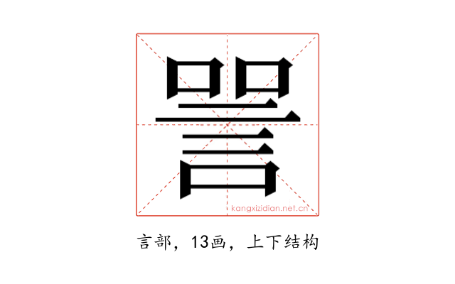 𬢧