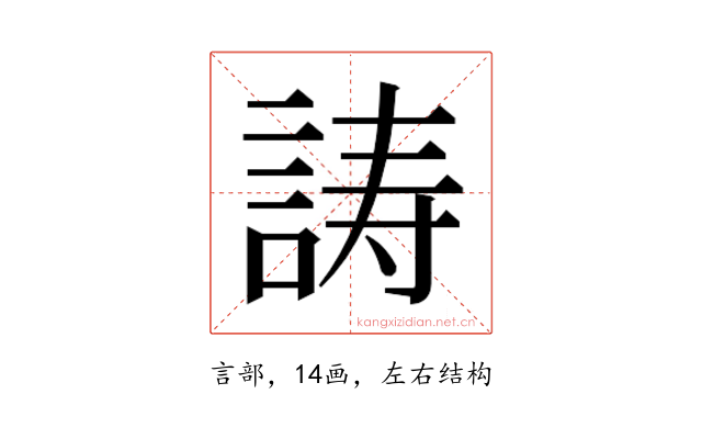 𬢪