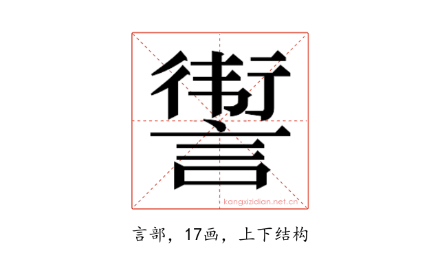 𬣀