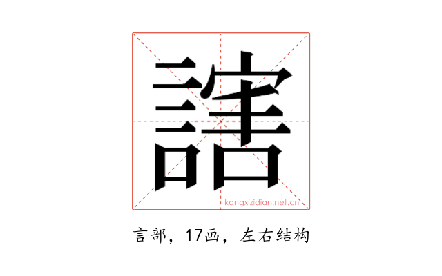 𬣁