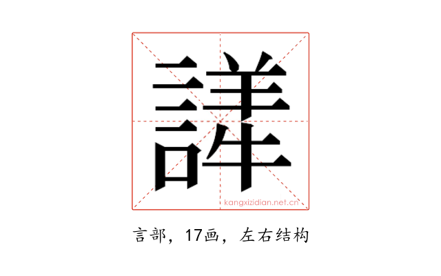 𬣂
