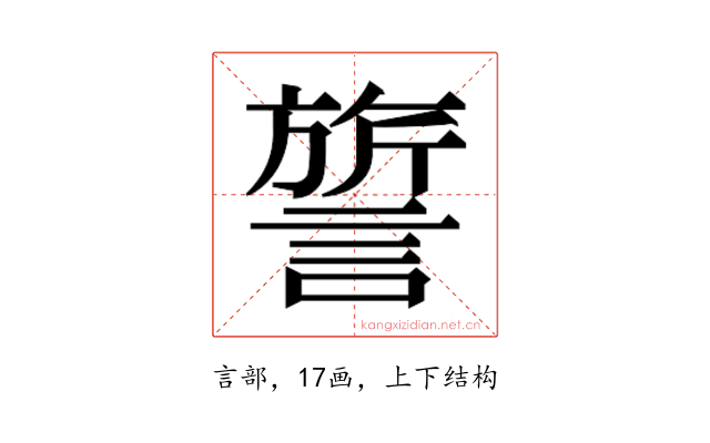 𬣃
