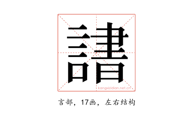 𬣄