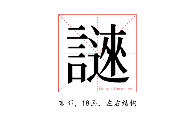 𬣆