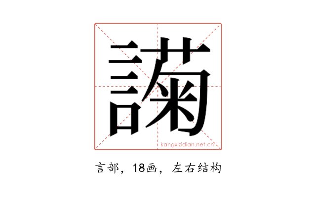 𬣇