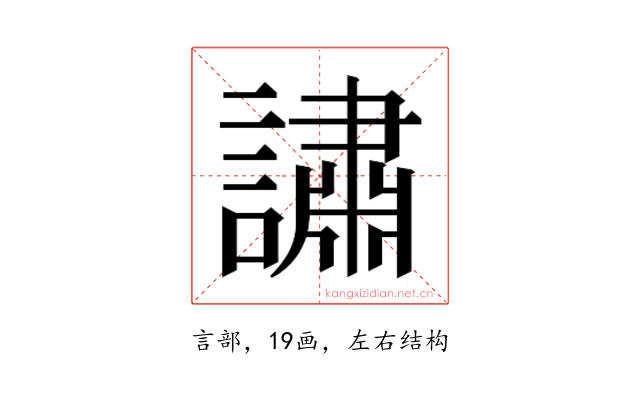 𬣉