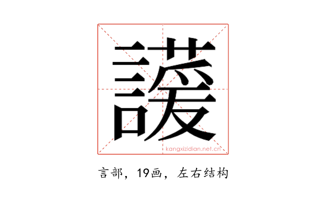 𬣊