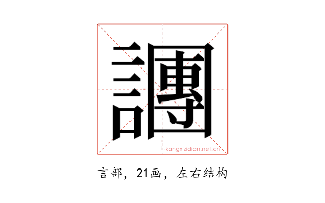 𬣍