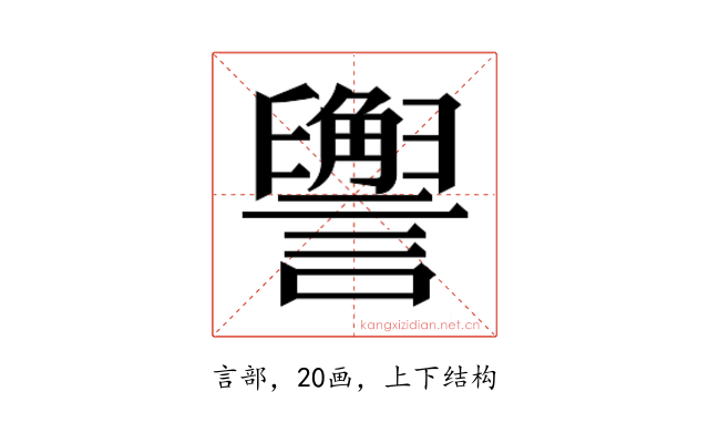 𬣏