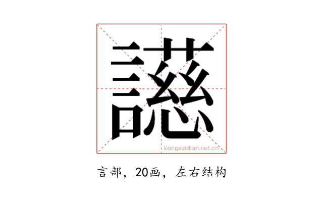 𬣐