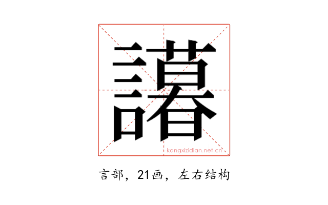 𬣒
