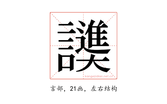 𬣓