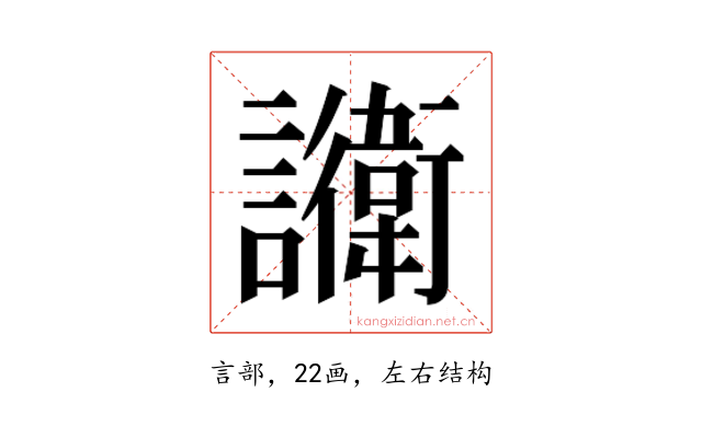 𬣔