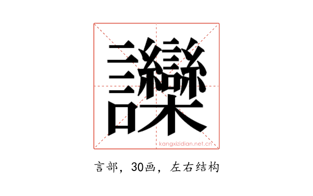 𬣘