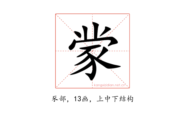 䝉