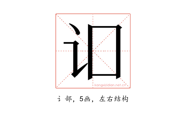 𬣚