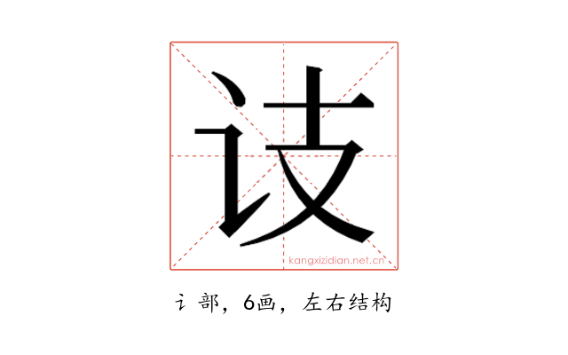𬣛