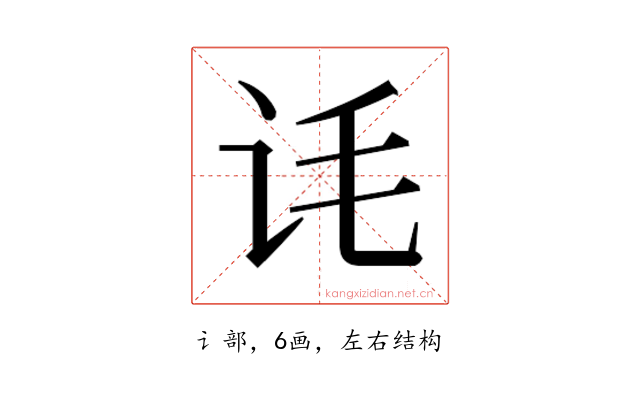 𬣜