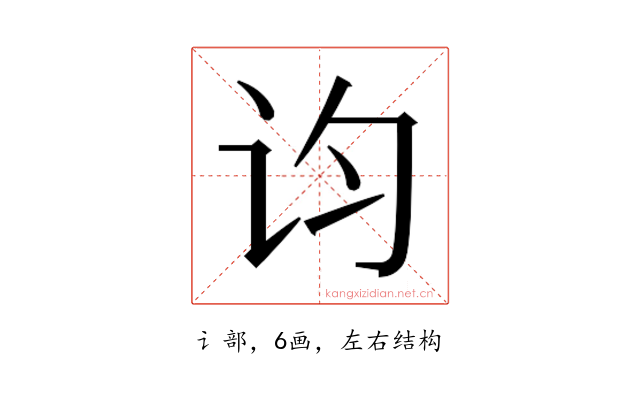 𬣝