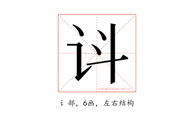 𬣟