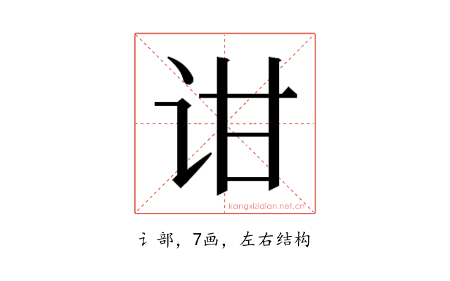 𬣠