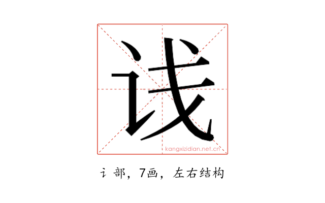 𬣡