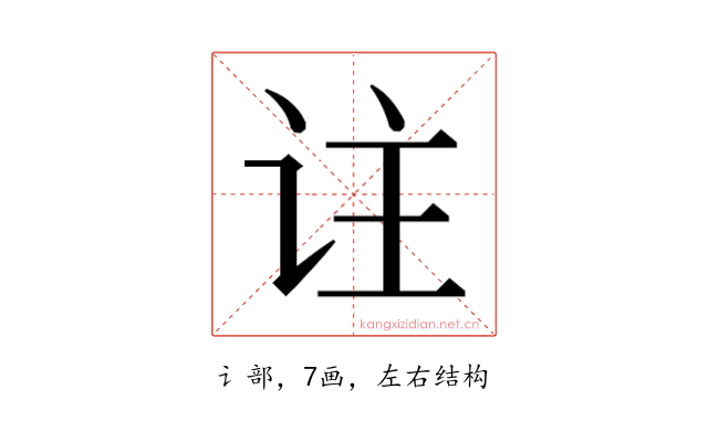 𬣣