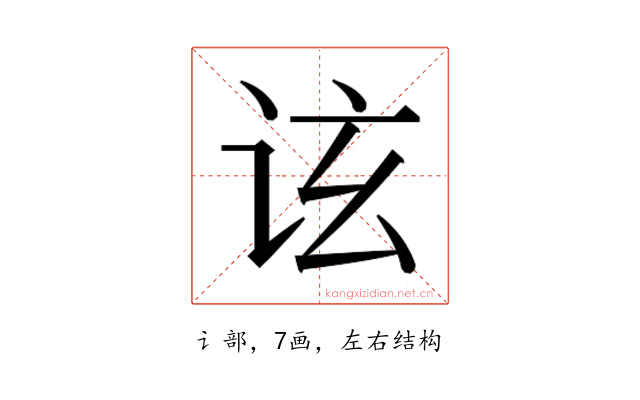 𬣤