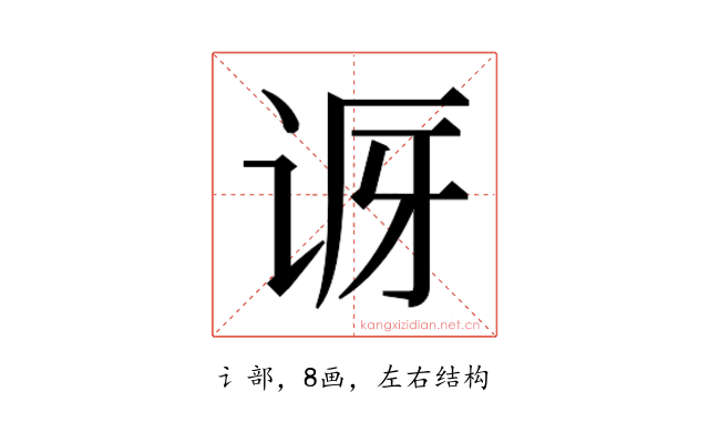 𬣨