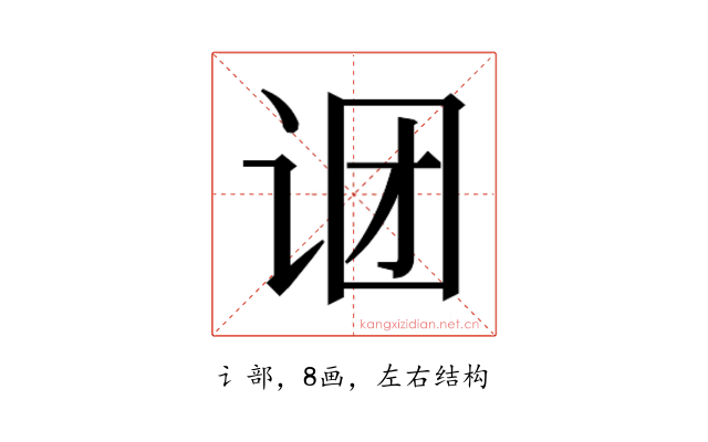 𬣫