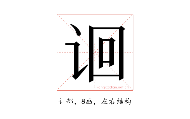 𬣬