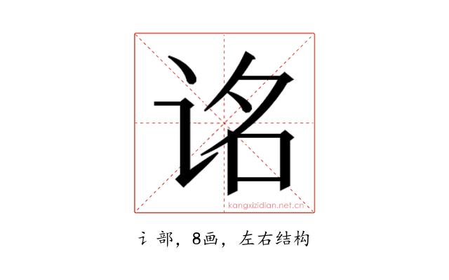 𬣮
