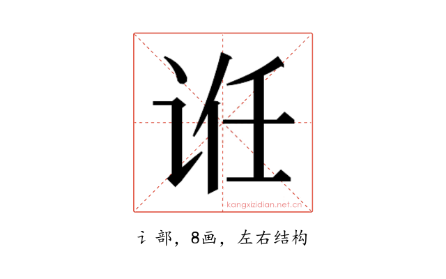 𬣯