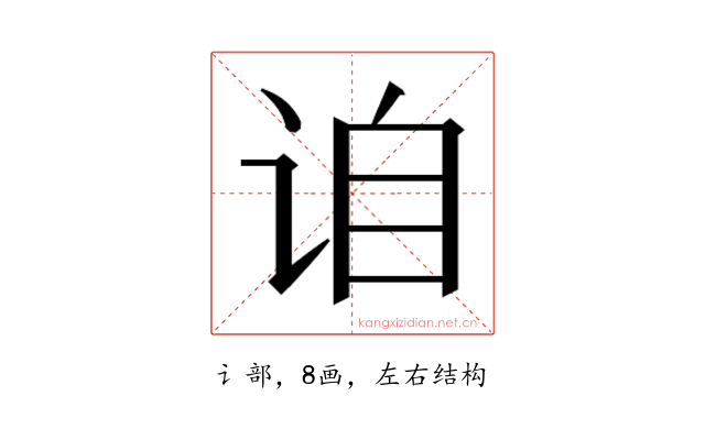 𬣰