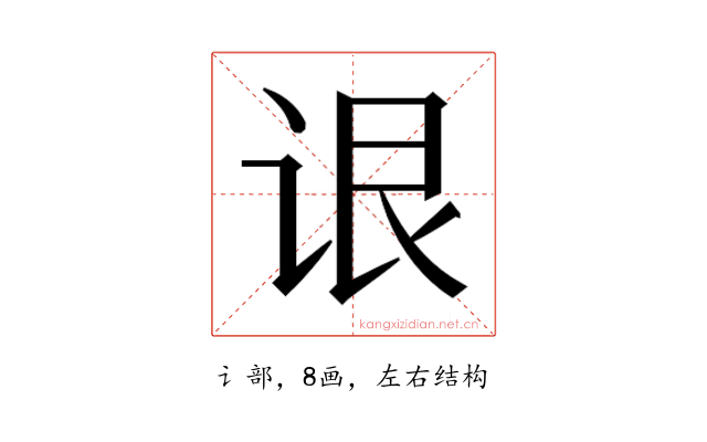 𬣳