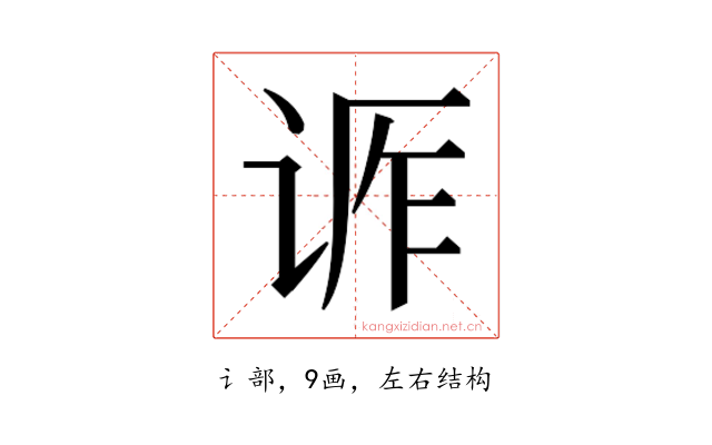 𬣶