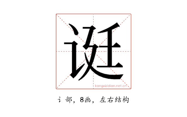 𬣻