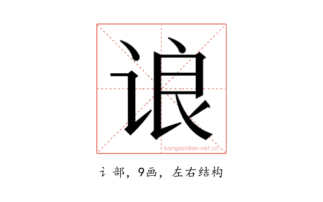 𬣼