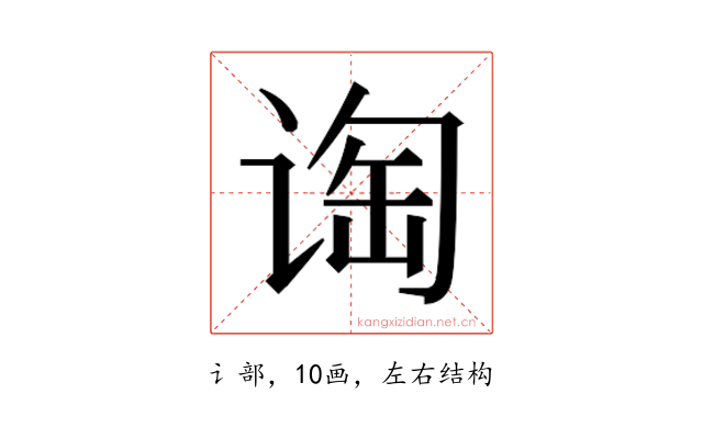 𬤁
