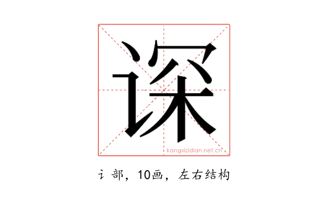 𬤂