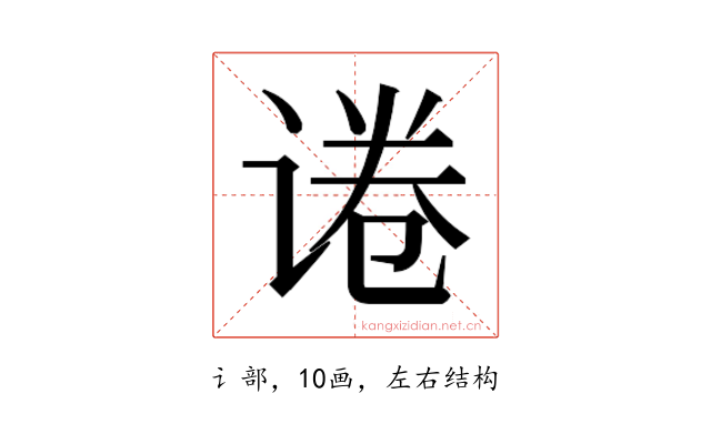 𬤃