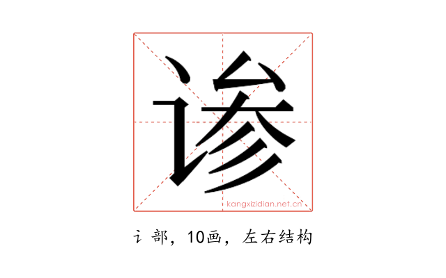 𬤄